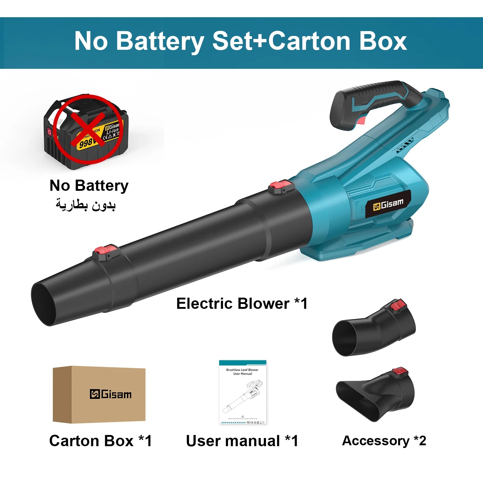 2000W Accu Bladblazer - Makita 18V Compatibel - 
Gratis verzending in Nederland